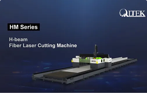 HM Series H-Beam Fiber Laser Cutting Machine